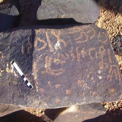 inscription of siglum AMWR 442