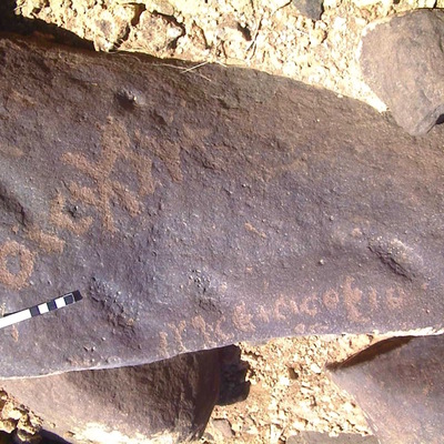inscription of siglum AMWR 443