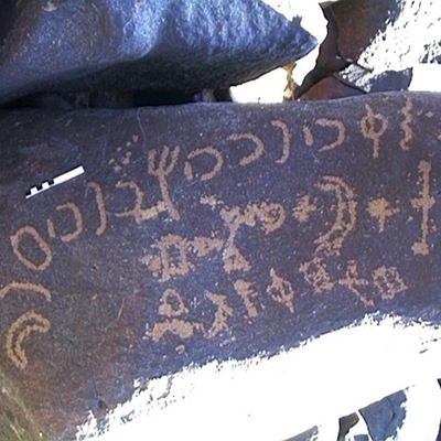 inscription of siglum AMWR 46