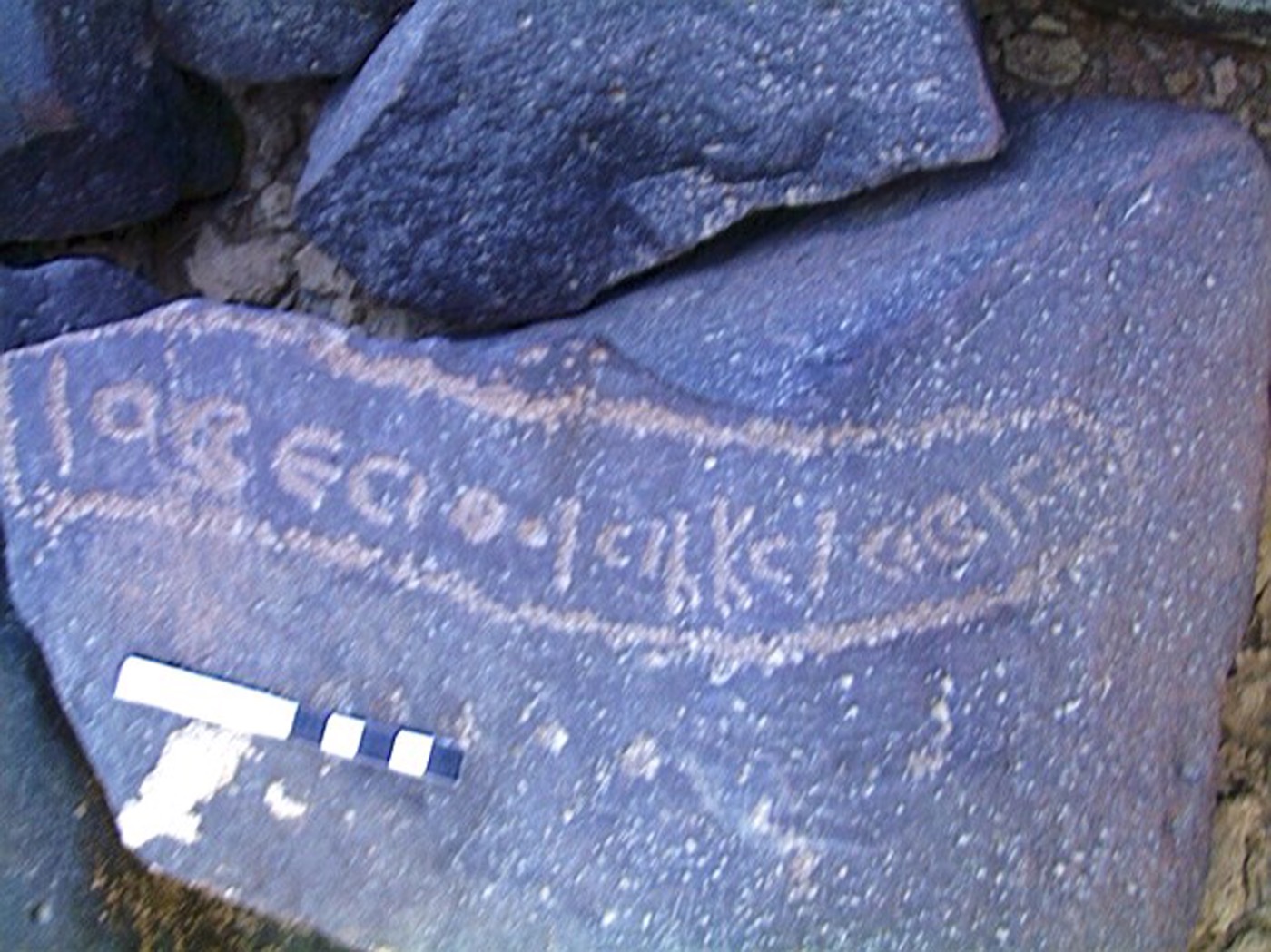 inscription of siglum AMWR 49