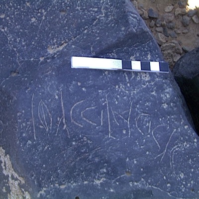 inscription of siglum AMWR 51