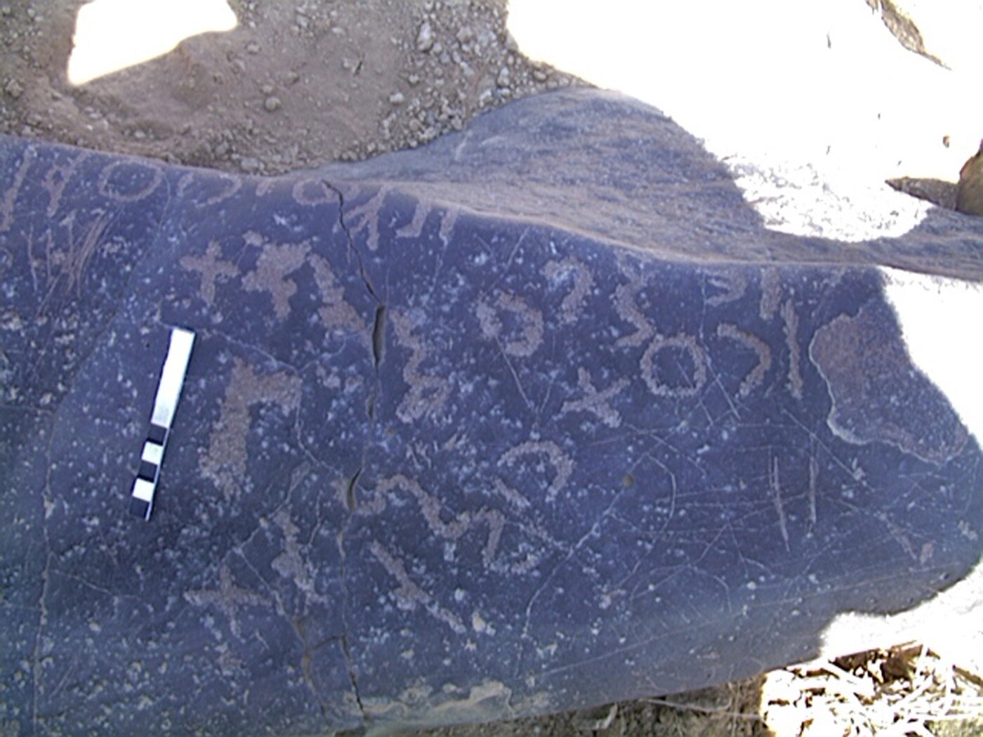 inscription of siglum AMWR 53