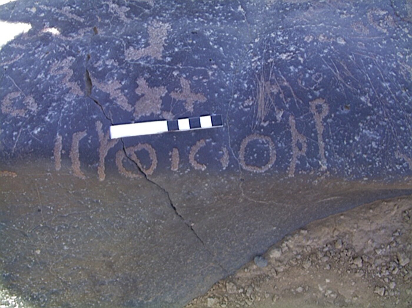 inscription of siglum AMWR 55