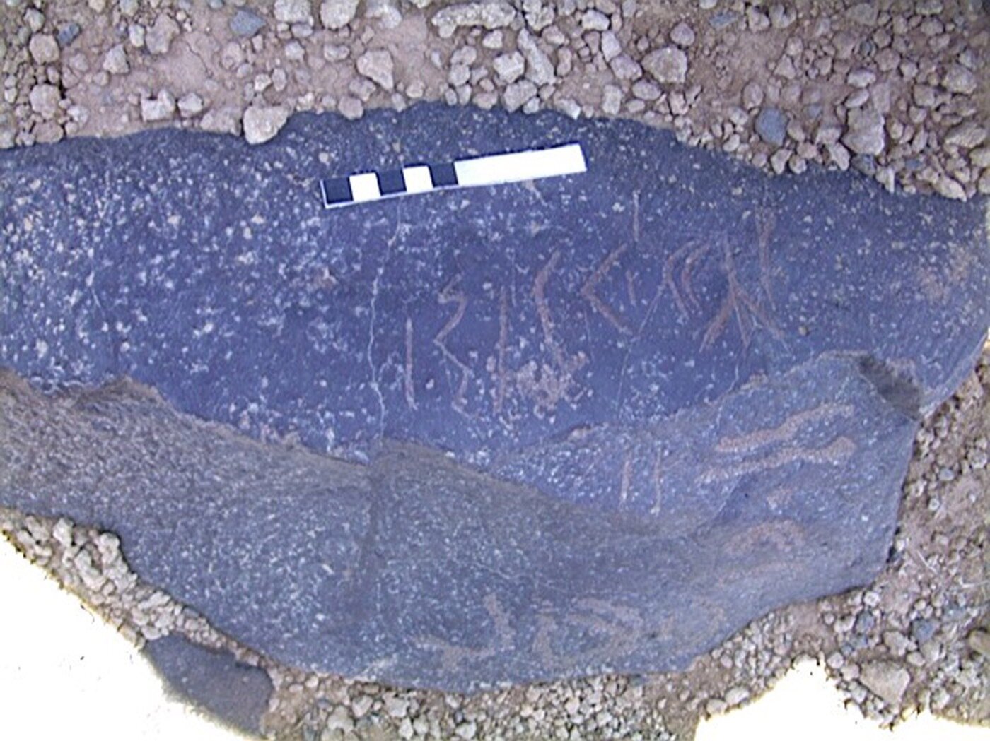 inscription of siglum AMWR 57