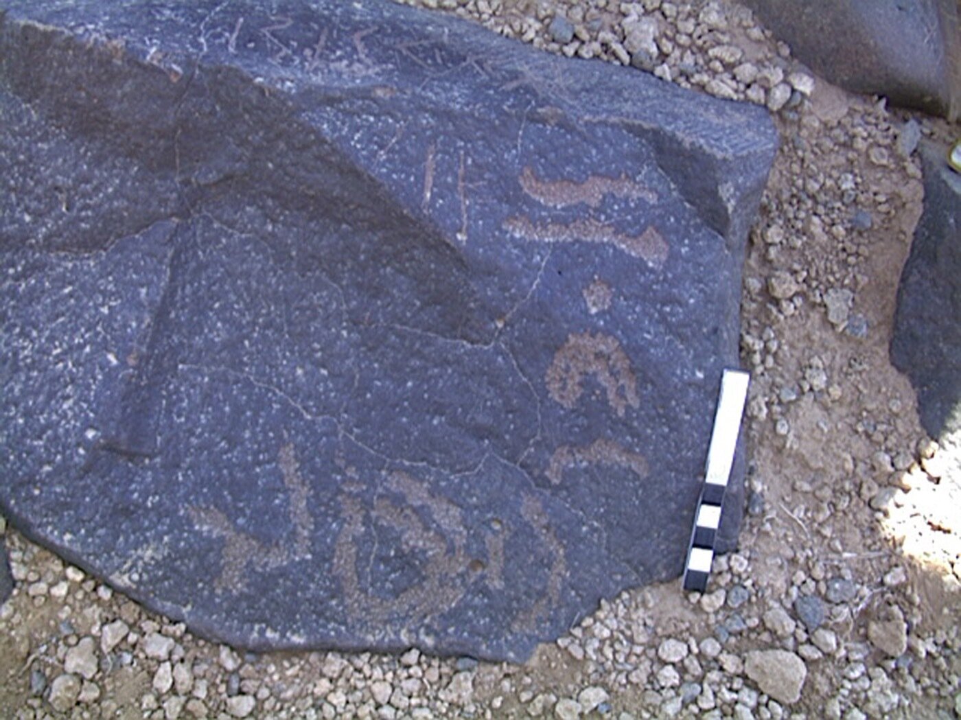 inscription of siglum AMWR 57