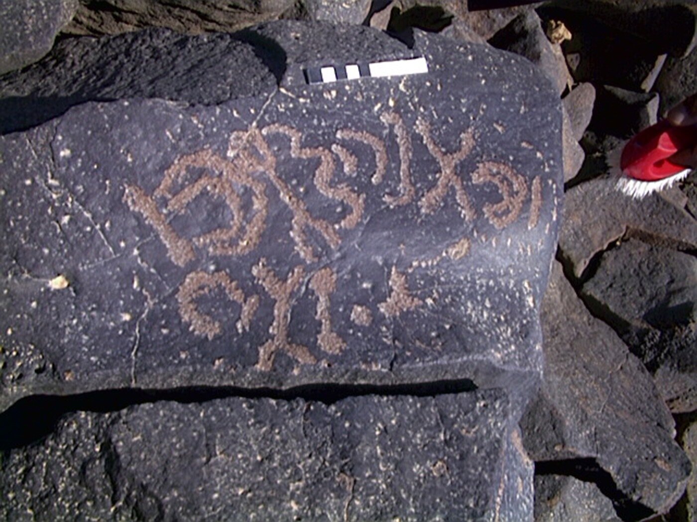 inscription of siglum AMWR 58