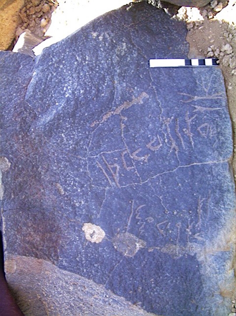 inscription of siglum AMWR 61