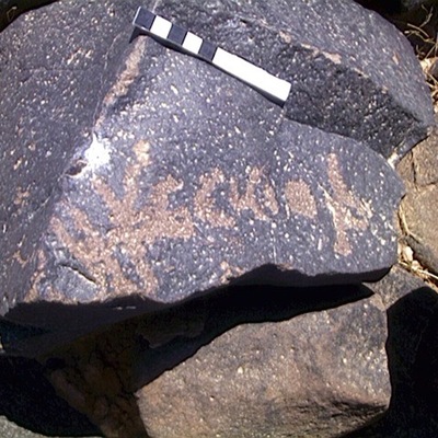 inscription of siglum AMWR 64