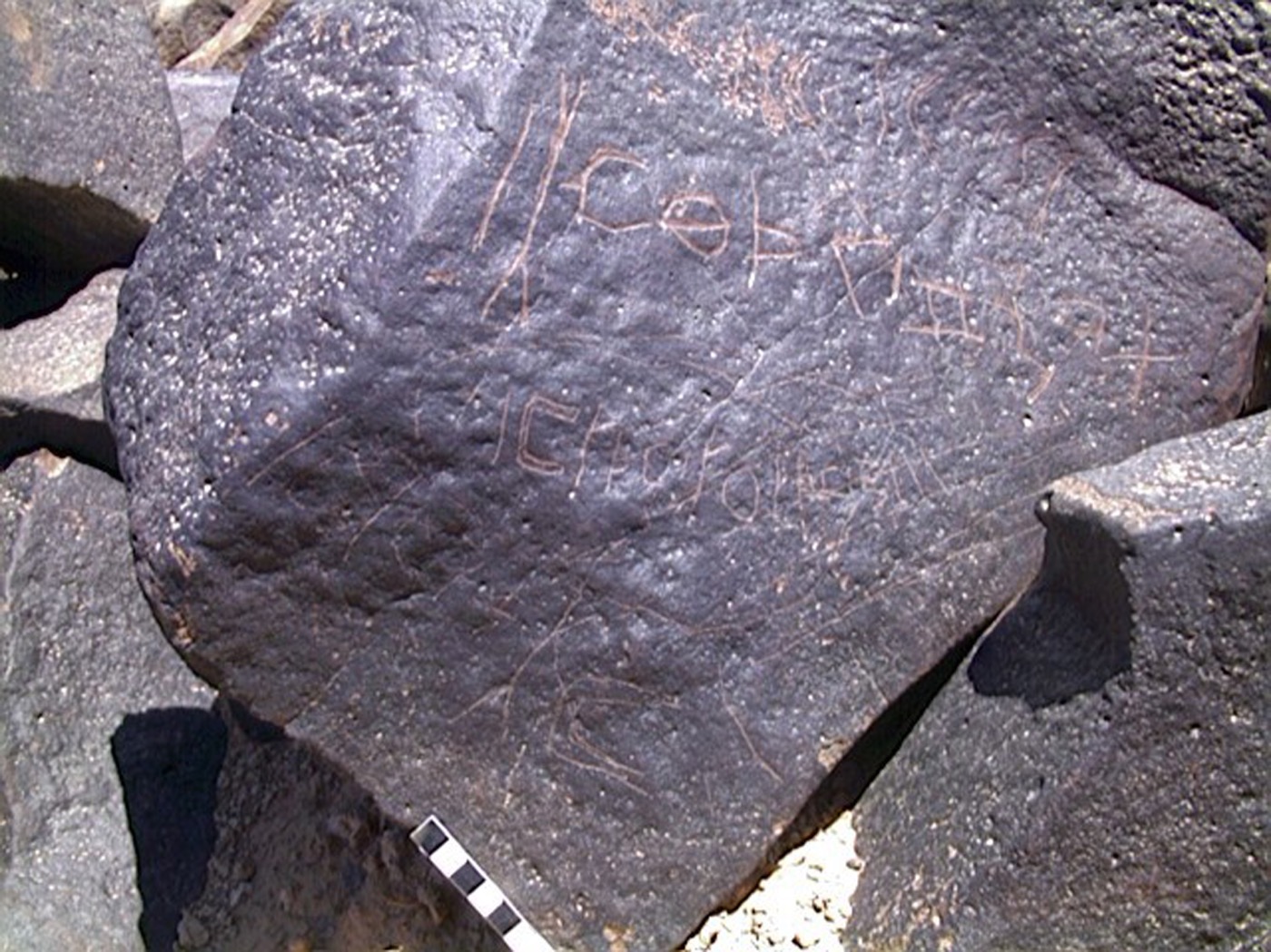 inscription of siglum AMWR 66