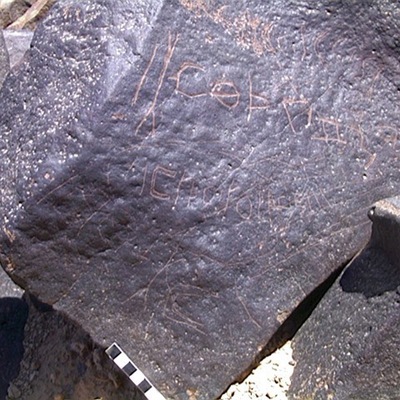 inscription of siglum AMWR 68