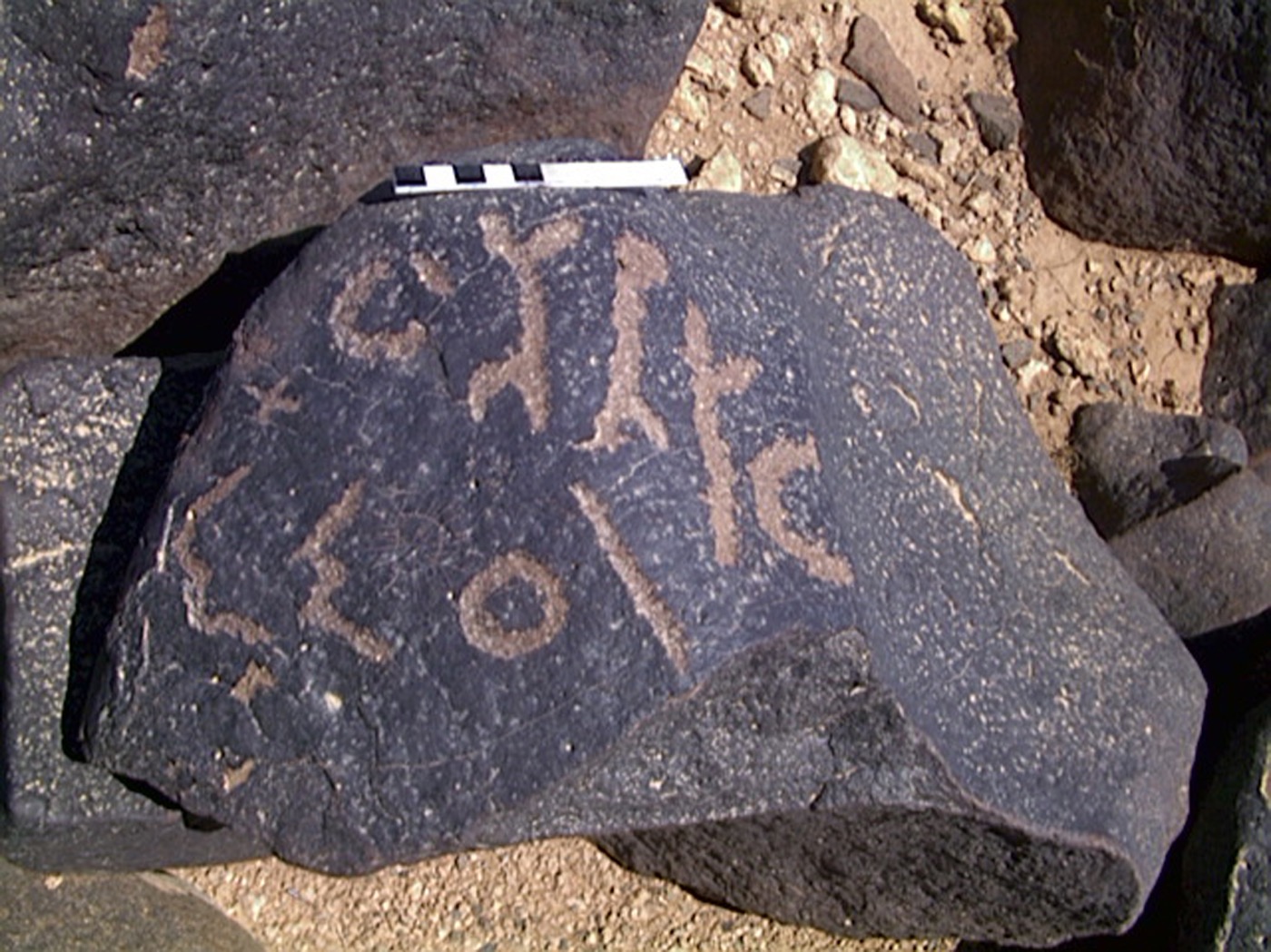 inscription of siglum AMWR 69