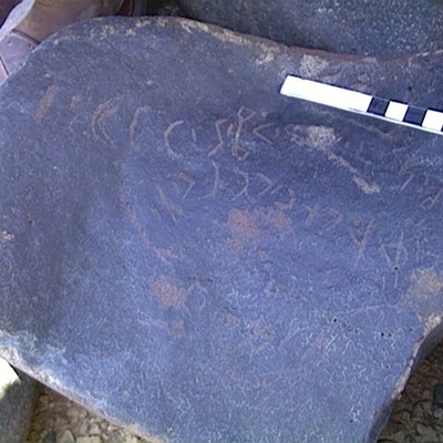 inscription of siglum AMWR 70