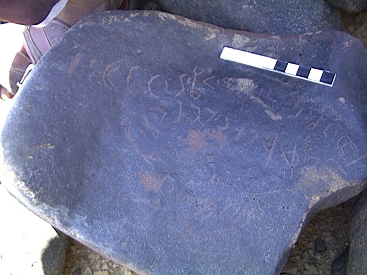 inscription of siglum AMWR 70