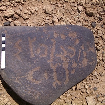 inscription of siglum AMWR 72