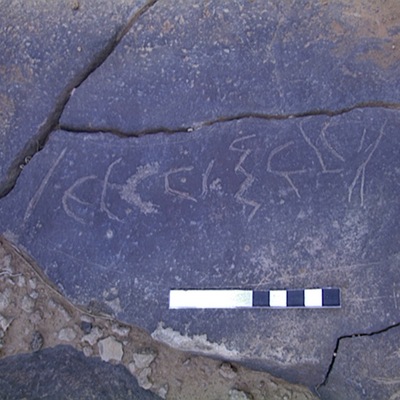 inscription of siglum AMWR 77