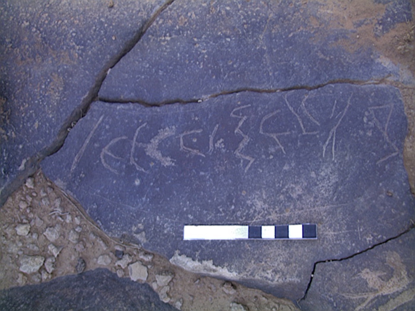 inscription of siglum AMWR 77