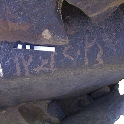 inscription of siglum AMWR 83