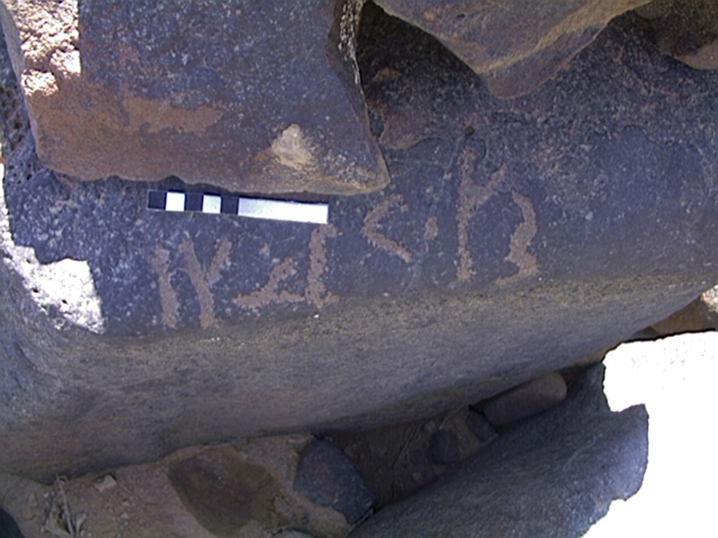 inscription of siglum AMWR 83