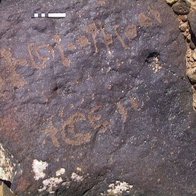 inscription of siglum AMWR 84