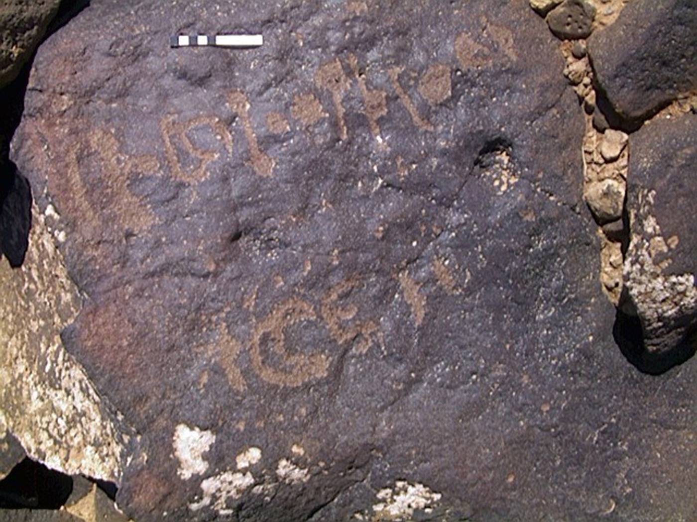 inscription of siglum AMWR 84