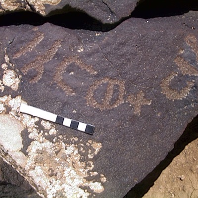 inscription of siglum AMWR 86