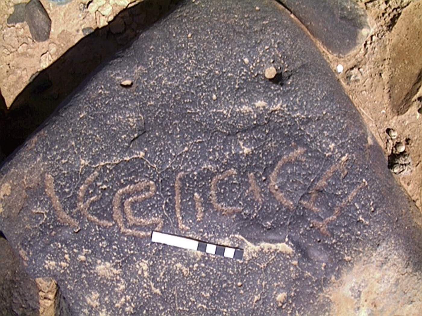 inscription of siglum AMWR 87