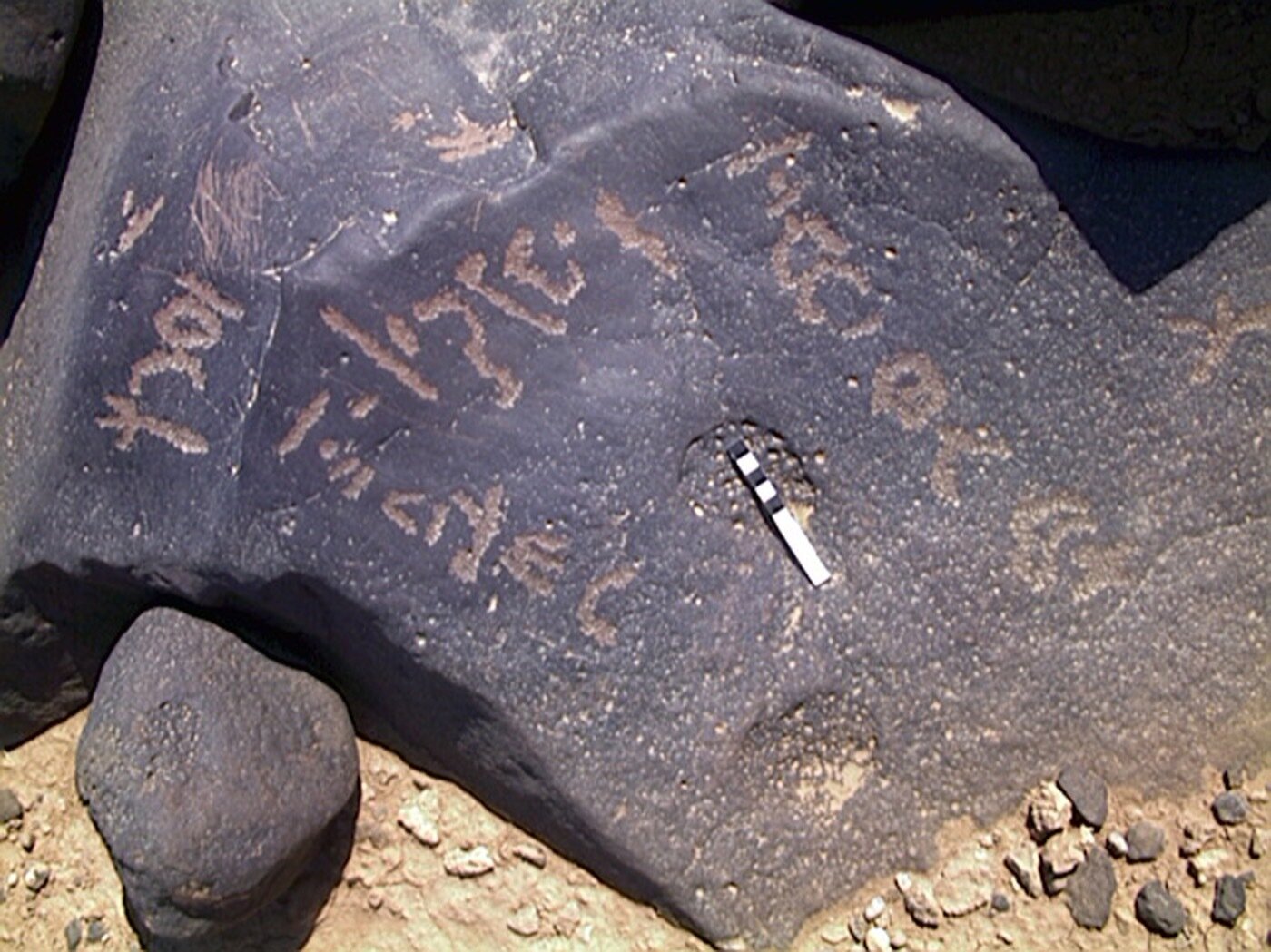 inscription of siglum AMWR 93
