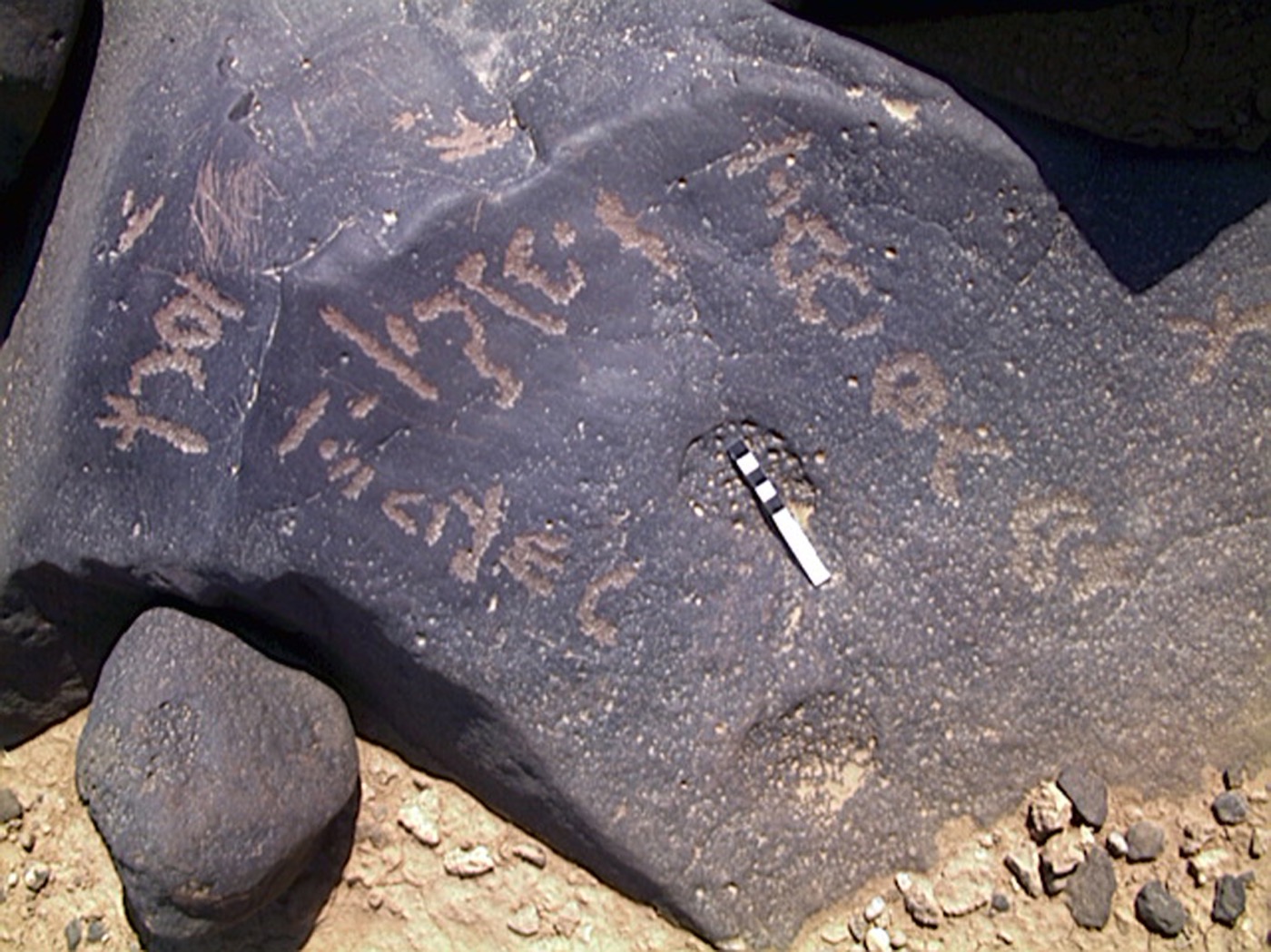 inscription of siglum AMWR 95