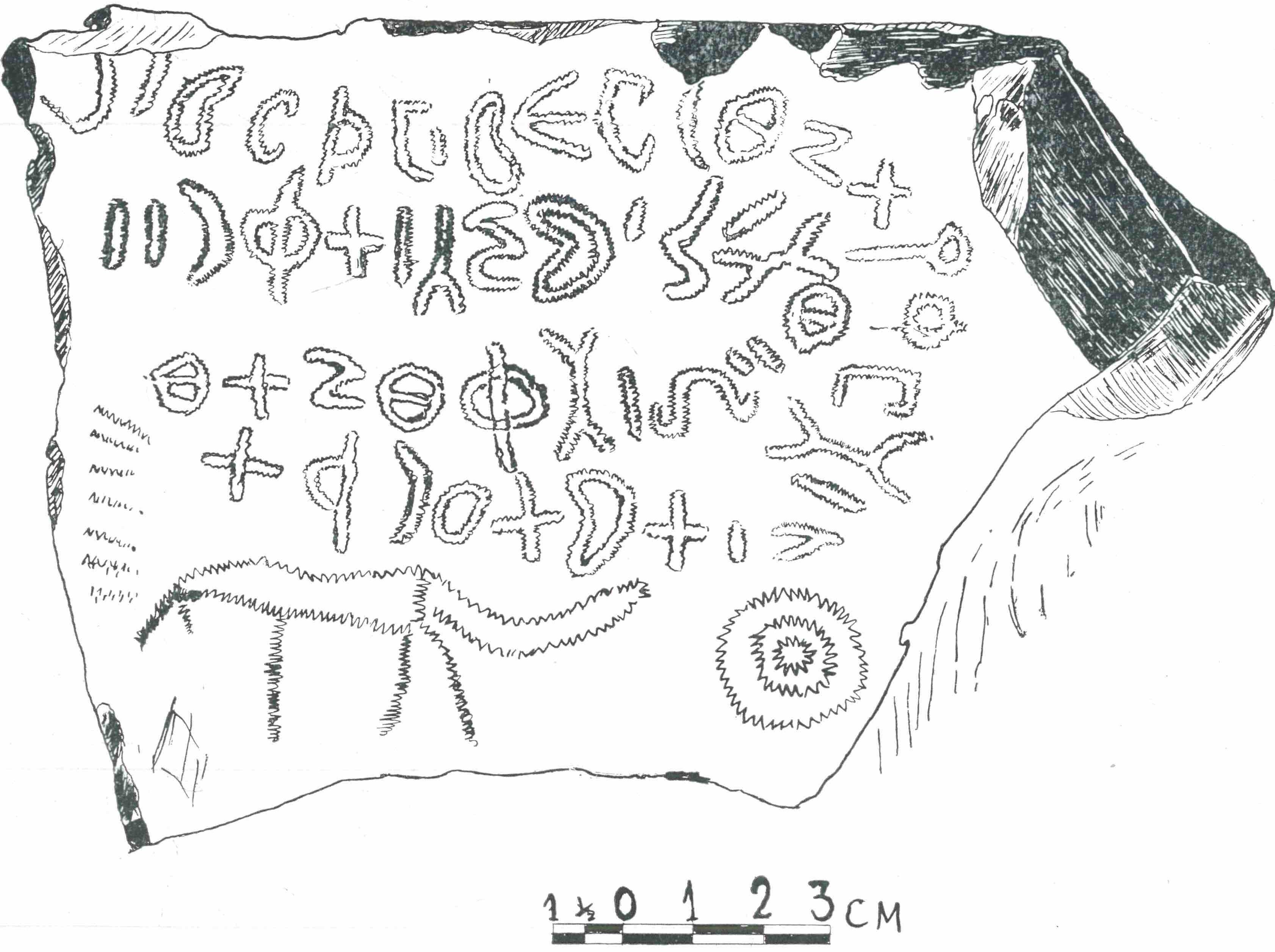 inscription of siglum ANKS 1