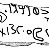 inscription of siglum ARR 8