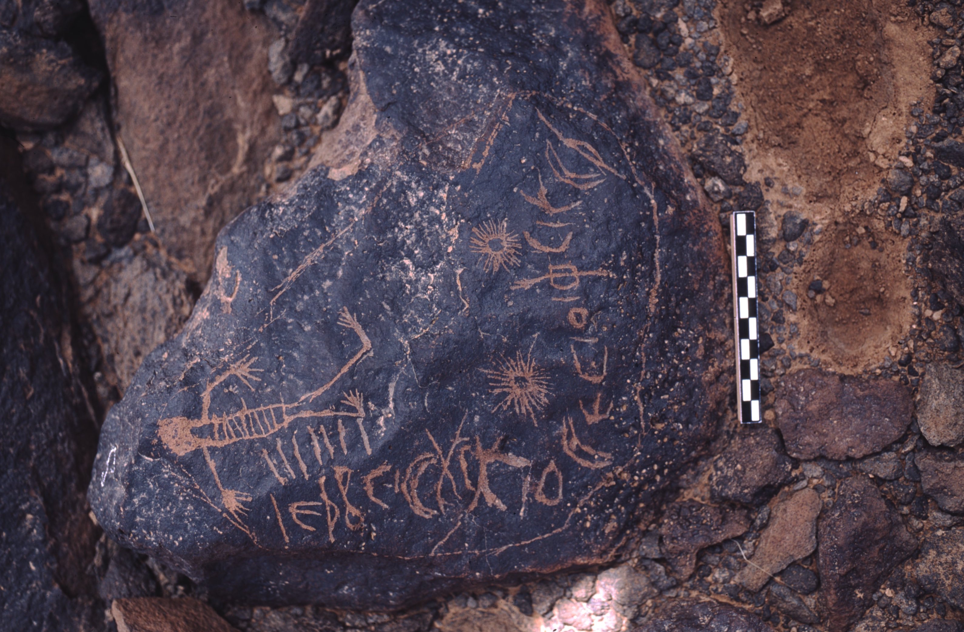 inscription of siglum ASFF 10