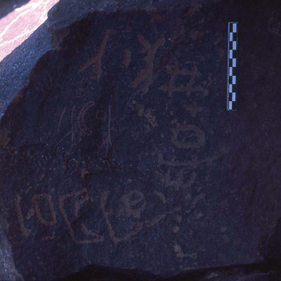 inscription of siglum ASFF 119