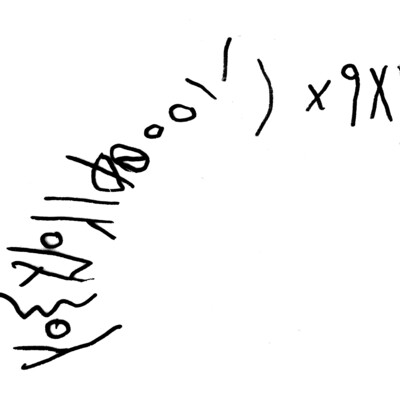 inscription of siglum ASFF 15