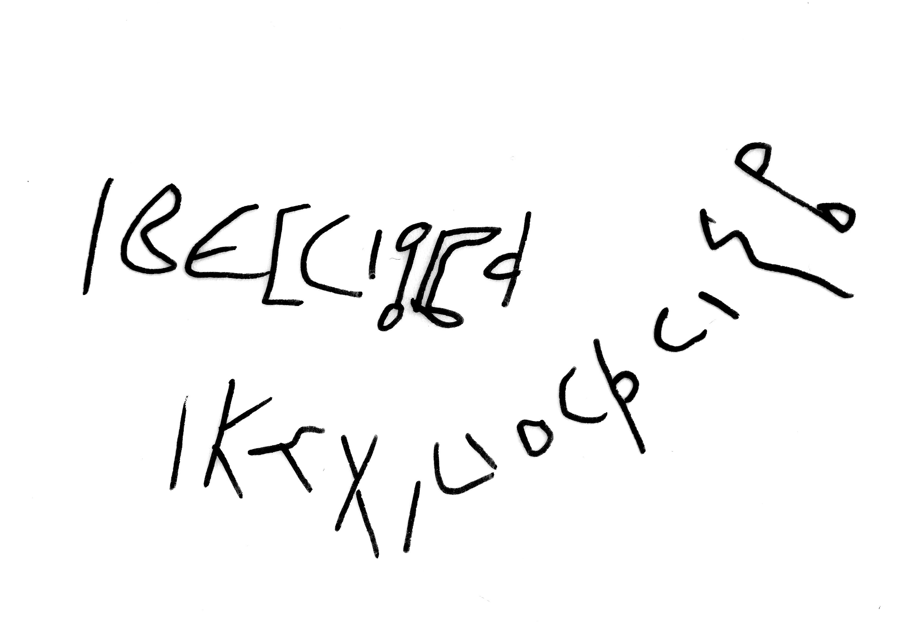 inscription of siglum ASFF 16