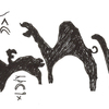 inscription of siglum ASFF 18