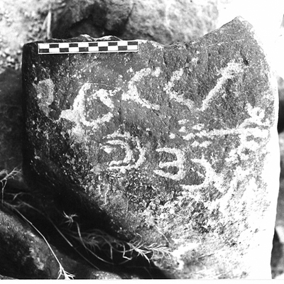 inscription of siglum ASFF 19