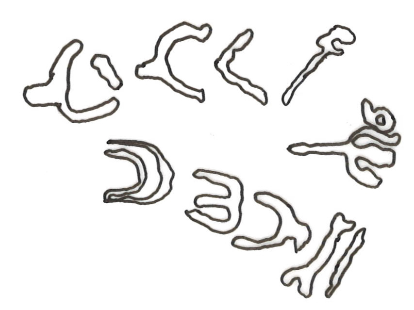 inscription of siglum ASFF 19