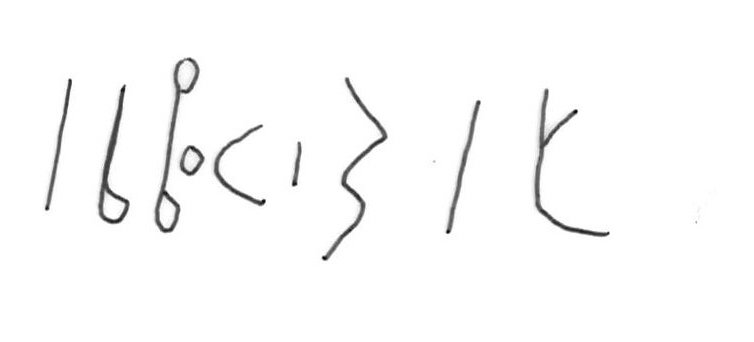 inscription of siglum ASFF 22