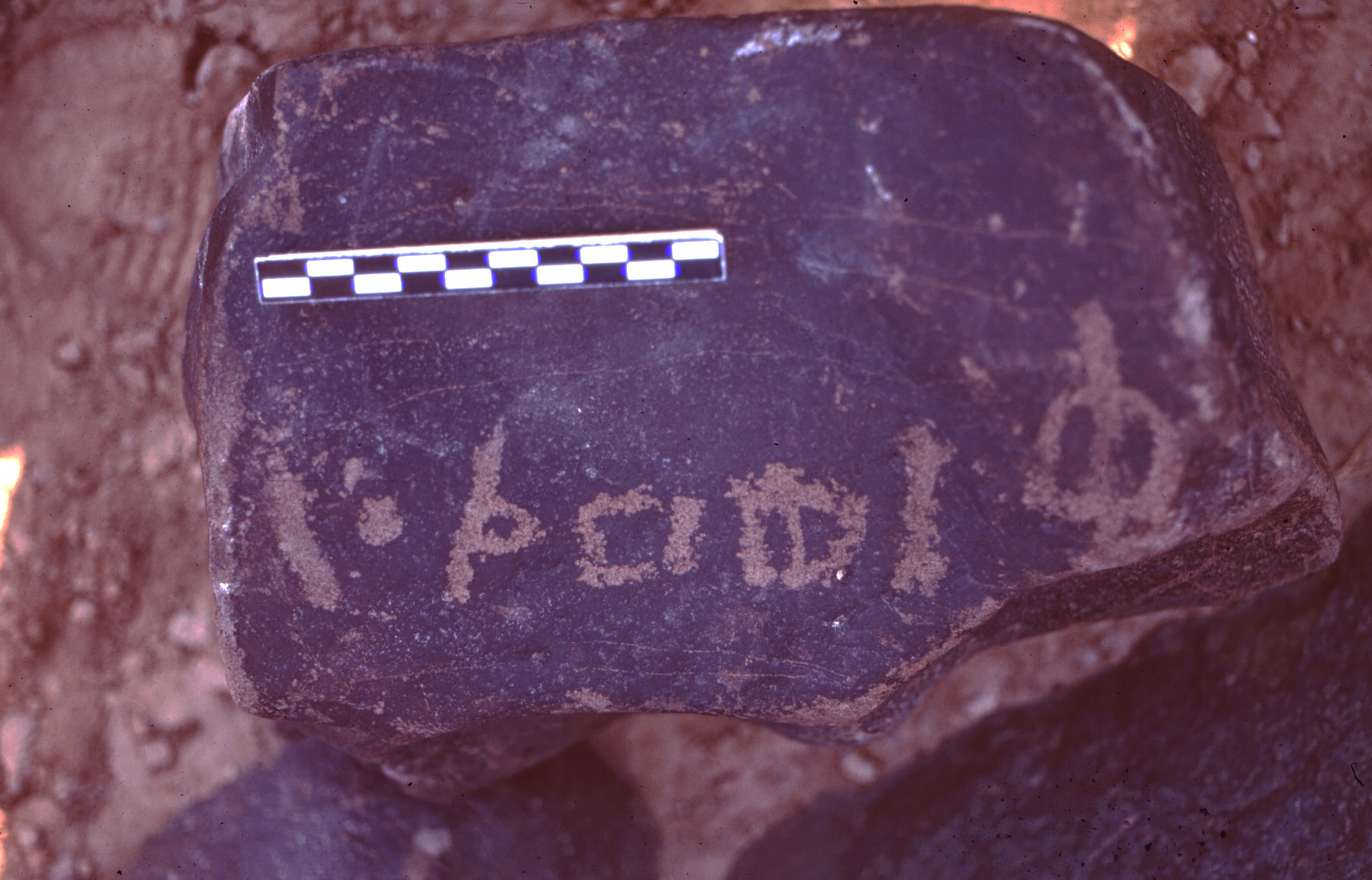 inscription of siglum ASFF 23