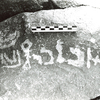 inscription of siglum ASFF 24