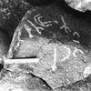 inscription of siglum ASFF 25