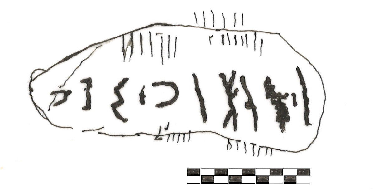 inscription of siglum ASFF 29