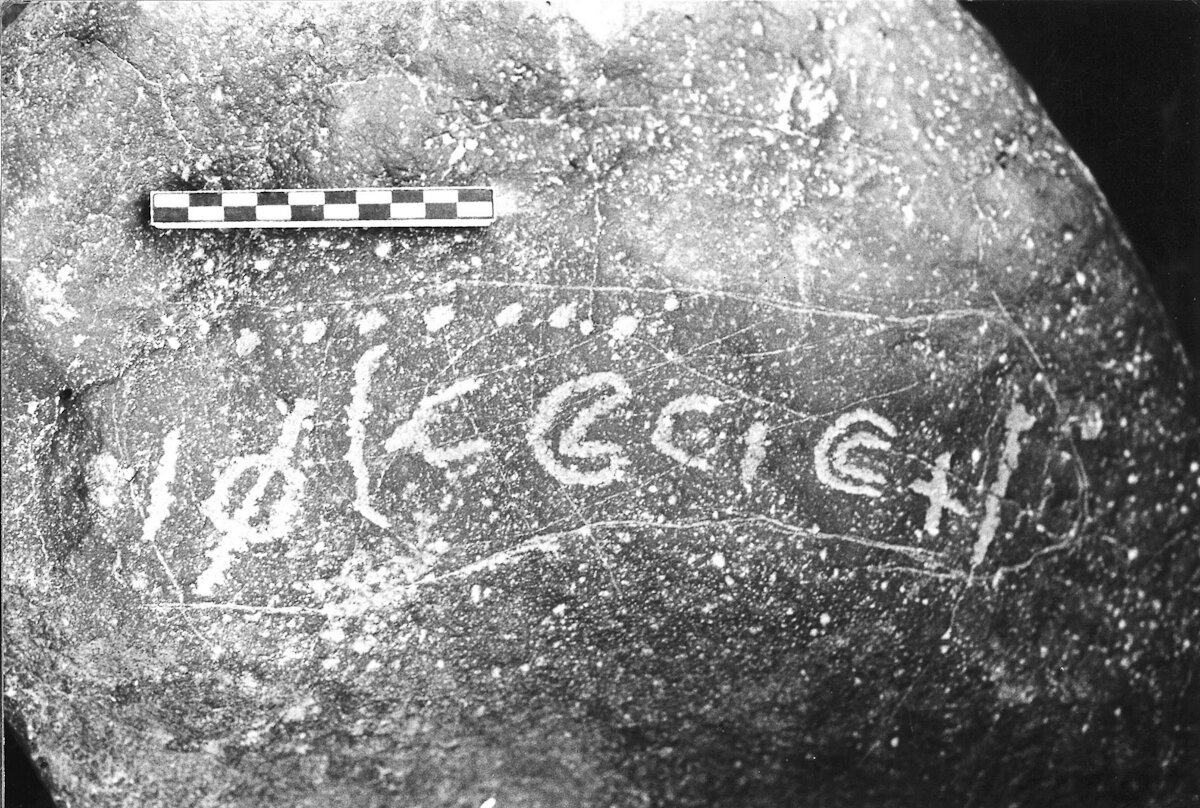 inscription of siglum ASFF 31