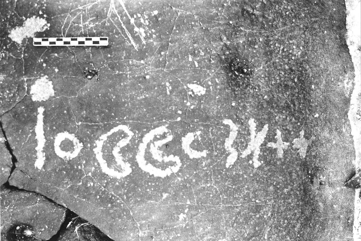 inscription of siglum ASFF 35