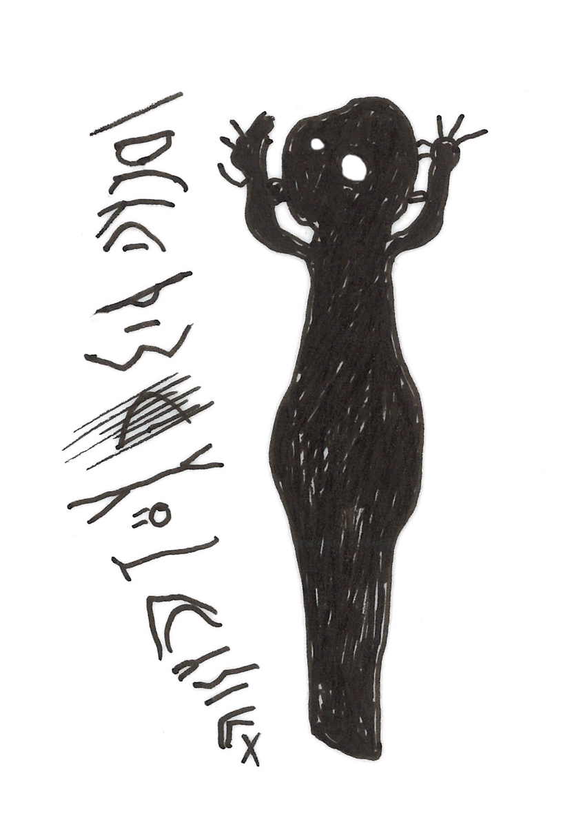 inscription of siglum ASFF 437