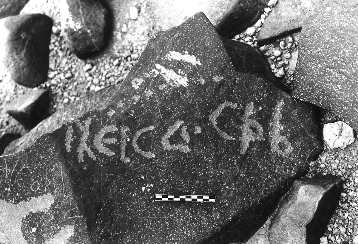 inscription of siglum ASFF 46