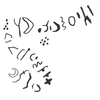 inscription of siglum ASFF 47