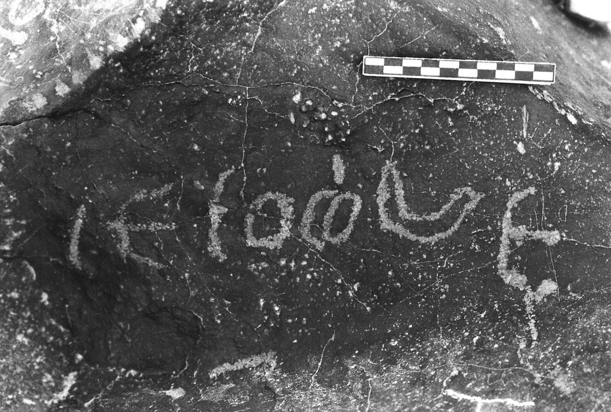inscription of siglum ASFF 48