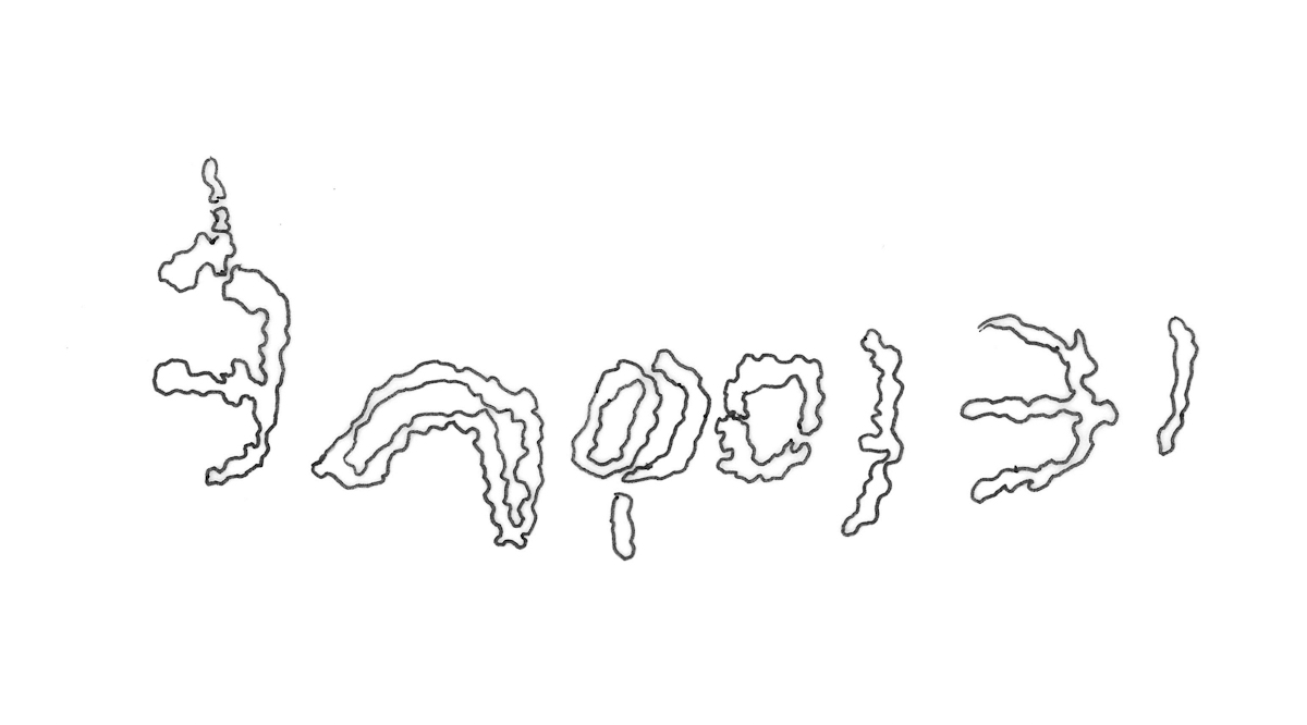 inscription of siglum ASFF 48