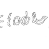 inscription of siglum ASFF 48
